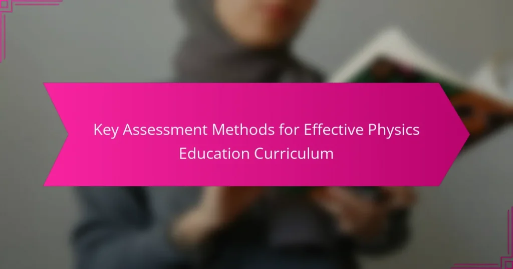 Key Assessment Methods for Effective Physics Education Curriculum